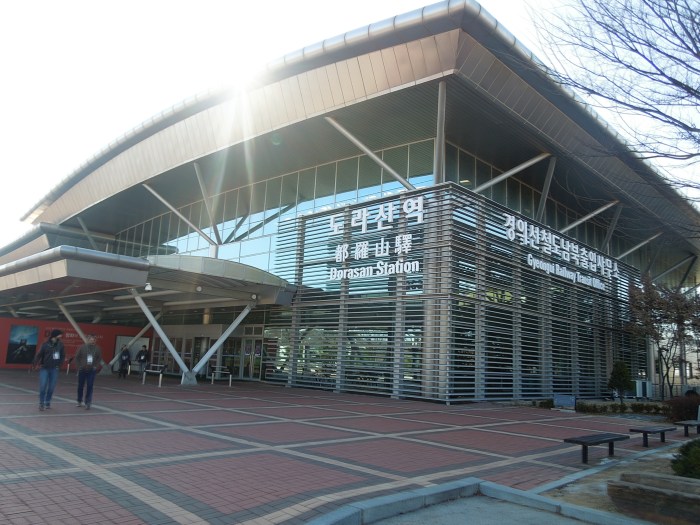 Dorasan station, DMZ, Corée