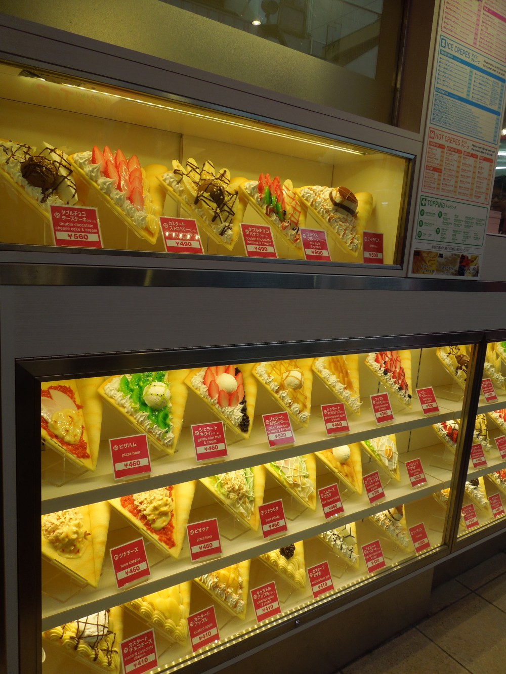 Harajuku, Takeshita-dori Sweet Box