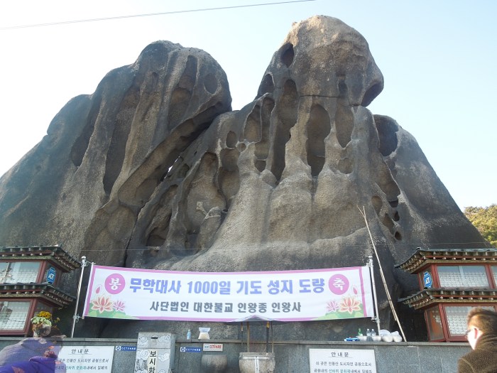 Séou, Inwangsan, Rocher Seonbawi