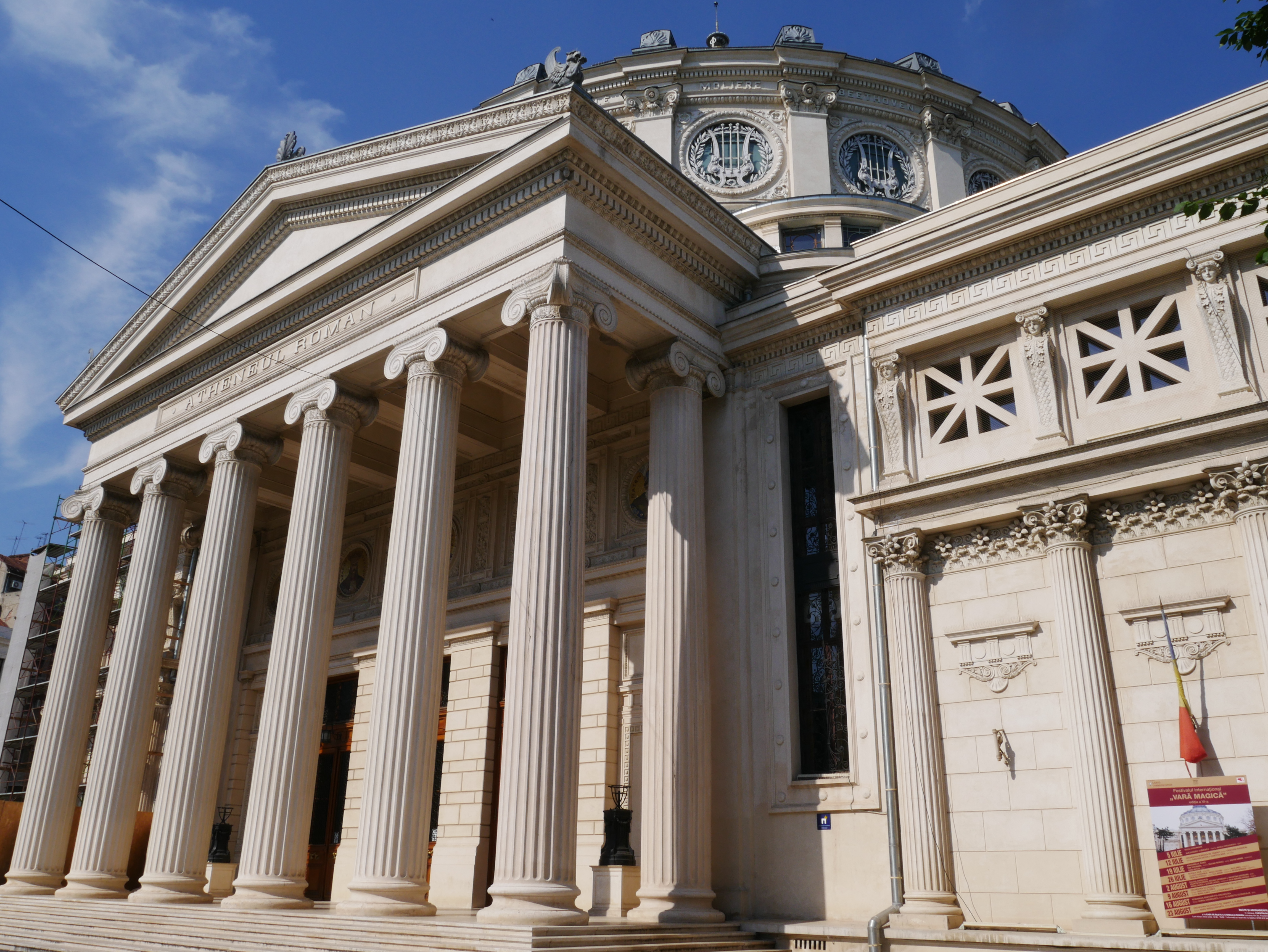 Bucarest - Athénée roumain